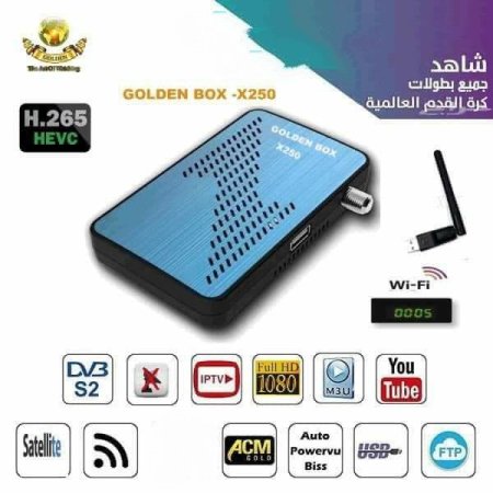 رسيفر جولدن x250 مع اشتراك سنة